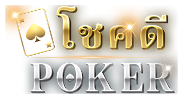 Gao Gae 3 Cards